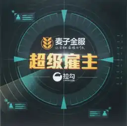  诺诺镑客麦子金服荣获2016年度最佳雇主奖