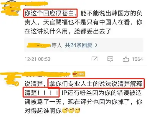  天官赐福动画抄袭绘梦凌晨发文致歉,又是外包画师的锅
