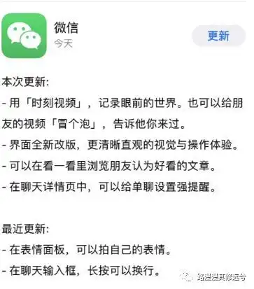 微信头像尺寸不合适怎么