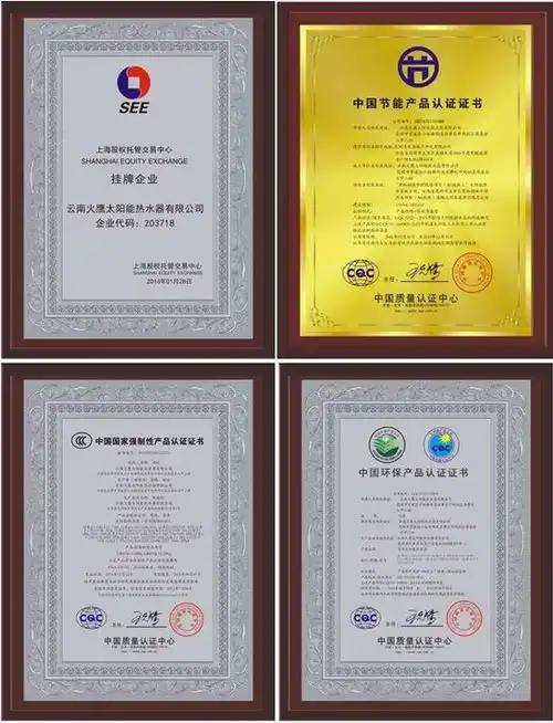  云南省拟认定科技型中小企业名单发布火鹰在列