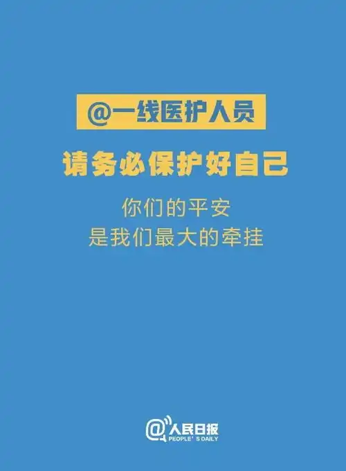  倡议书亲友们,今年春节我们取消聚会吧支持请转