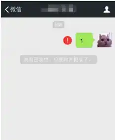  微信被对方拉黑后,能看到她头像和昵称的更改吗