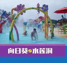  炎炎夏日,玩转奇洞梦幻水城清凉一夏的最佳去处