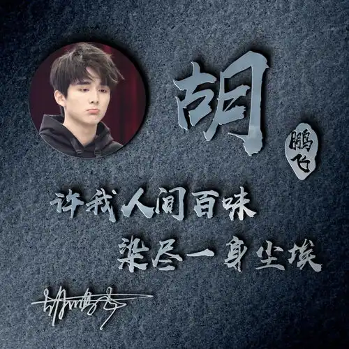  你的微信头像该换了,复古高端质感签名头像,保证你喜欢