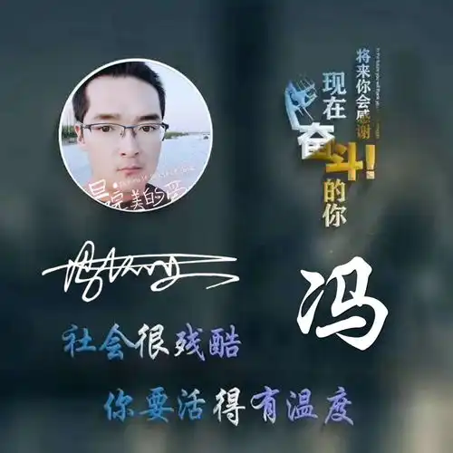 是时候换换你的微信头像了,28张精品霸气签名头像,请带走换上吧