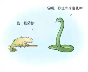  恶搞漫画男生喜欢什么性格的女生