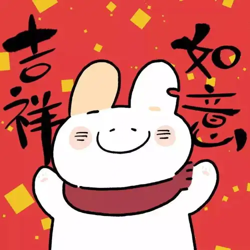  精选100张鼠年头像,红红火火平安喜乐
