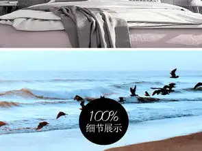  北欧现代海滩风景唯美卧室床头横幅装饰画图片设计素材高清模板下载2.33mb其他大全