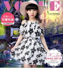  童裙2019夏季新款韩版女童中大童时尚挂脖黑白花吊带裙pwy