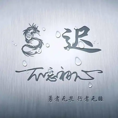 带字的微信头像查收