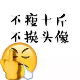  一套健康减肥食谱,献给年后要减肥的你