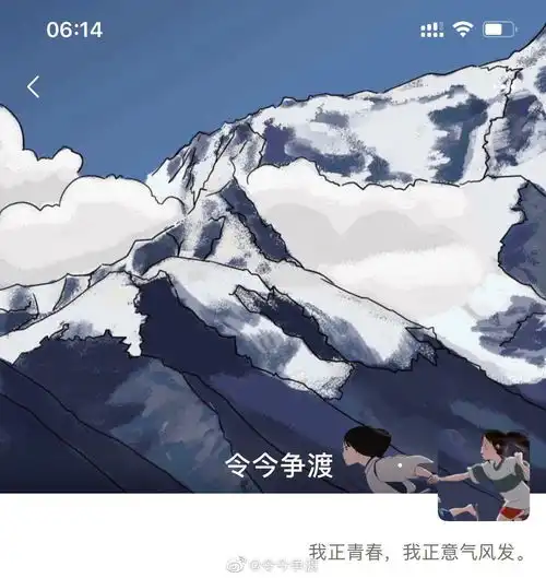  有没有类似这种系列的朋友圈背景和头像配对的情侣款的图片