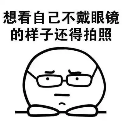  一个最近很火的测试,准到可怕
