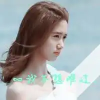  唯美意境带字女生头像花落相思尽