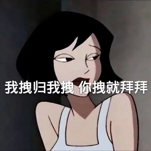 用卡通头像做微信头像的