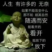  形容时间久了感情淡了的头像图片微信头像图片大全