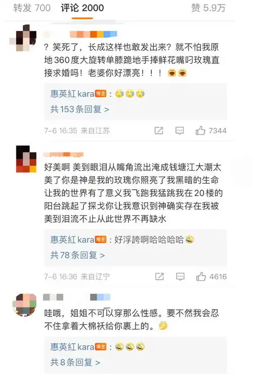  62岁惠英红罕晒性感照穿蕾丝吊带半露香肩,2万包包随意放地上