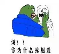  福利七夕单身gou咆哮专用表情包