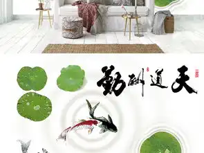  中式简约天道酬勤电视背景墙图片素材效果图下载中式电视背景墙图大全电视背景墙编号19046079