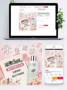  粉色唯美简约花朵清新化妆品淘宝主图模板免费下载psd格式800像素编号28222814千图网