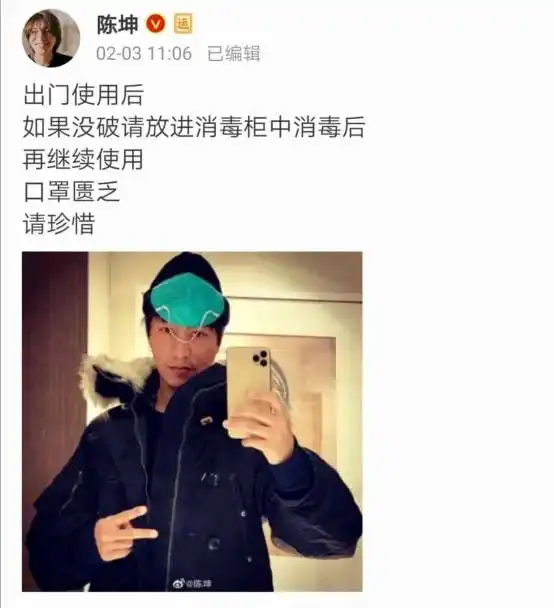 陈坤抗疫言论引争议,此前乱戴口罩曾被骂,还捡漏辱华品牌