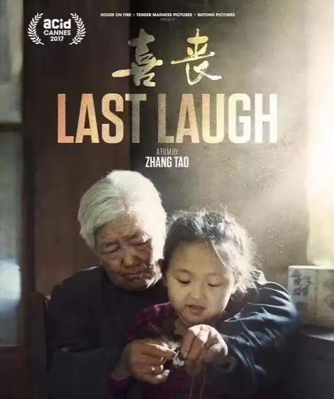  喜丧儿子在母亲床边摆满鼠药,老人独活于世是怎样的煎熬