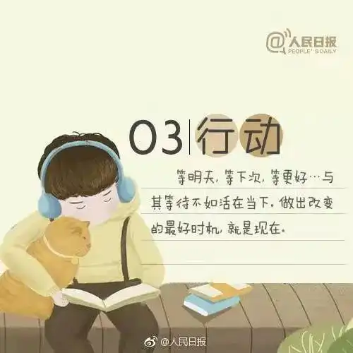  别人有他的光环,你有自己的独一无二