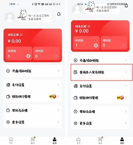  注意,你的支付超能力已解锁