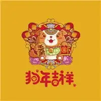  女人最招财的微信头像,2018狗年吉祥喜庆的微信头像图片