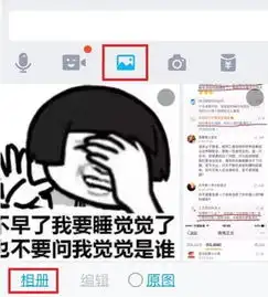  这个相当好用的功能,现在qq也能体验了