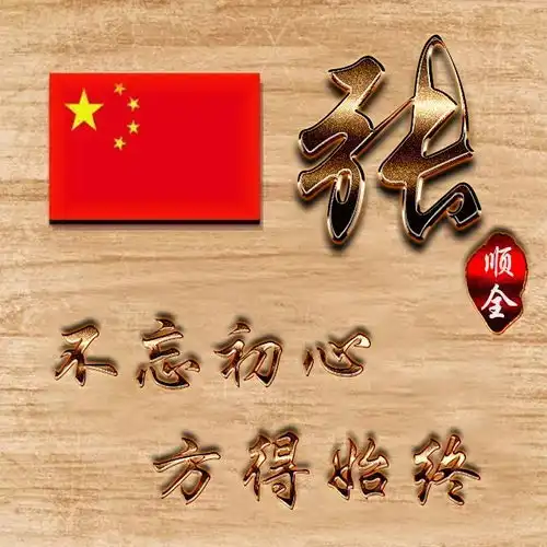  你的微信头像该换一换了,专属定制签名头像,或许刚好是你喜欢的