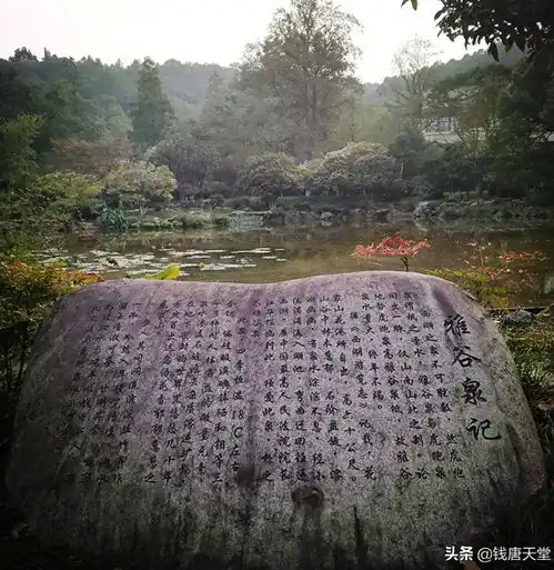  子久别业犹闻泉声寻找黄公望隐居地筲箕泉