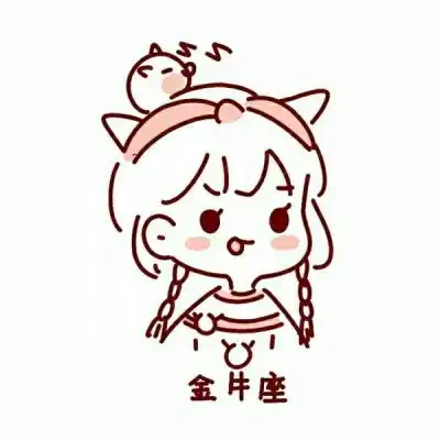  12星座头像,需要的赶快点进来看看哟