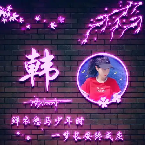  你的微信头像该换了,30款超好看的个性签名头像,留下你的名字
