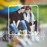  情侣带字头像20212021最新情侣头像带字一左一右