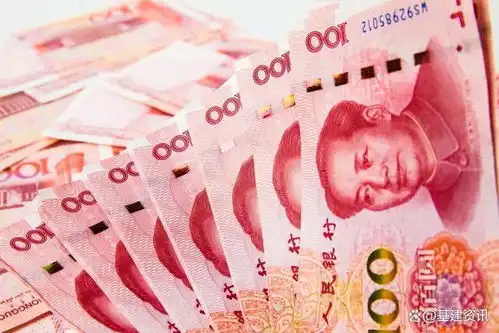  人均降薪1500江苏一家建筑公司发布薪酬调整方案