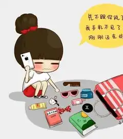  帅的qq头像但不要男生女生的,就像皮卡丘这一类的