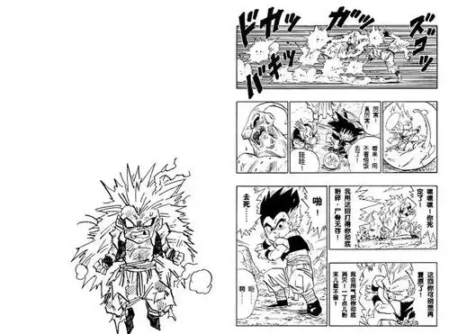  悟天克斯的战斗力属于什么水平能够与悟空的超三匹敌吗
