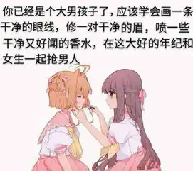  沙雕时间偏爱养子,狠心母亲竟做出这种事情