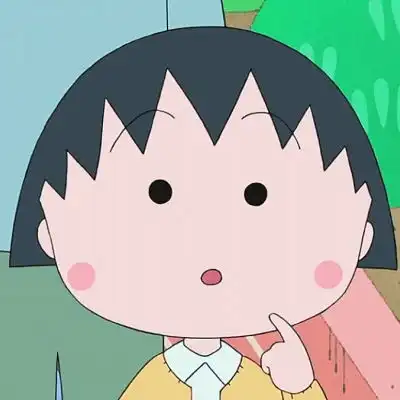  樱桃小丸子鸭咖啡小喵拿图要卡通动漫头像我要个性网