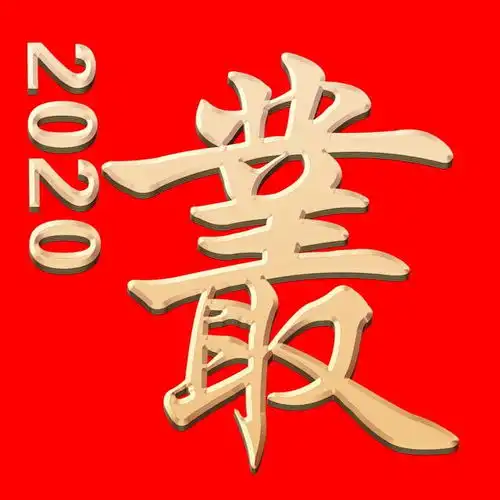  正月初二,回娘家的日子,送你18张姓氏头像