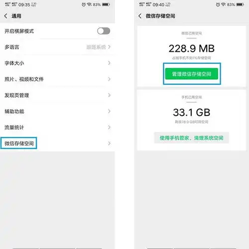  手机卡顿只清理垃圾是不行的,关掉这个开关,比新手机还好用