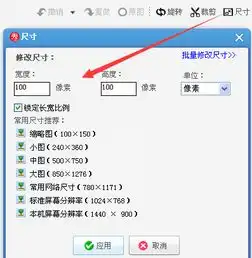微信头像用美图秀秀调多