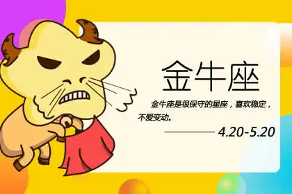  表演默契最好的的星座cp