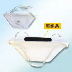  麦特瑞折叠防尘口罩ffp212盒箱fp2slfm240只箱图片大全邮乐官方网站