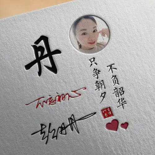  2022你的头像已做好,39张3d超越自己励志签名头像,留下你的名字