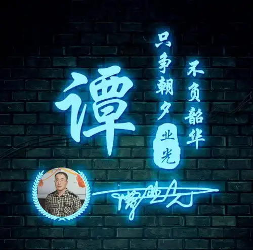 2020最火微信头像好运天