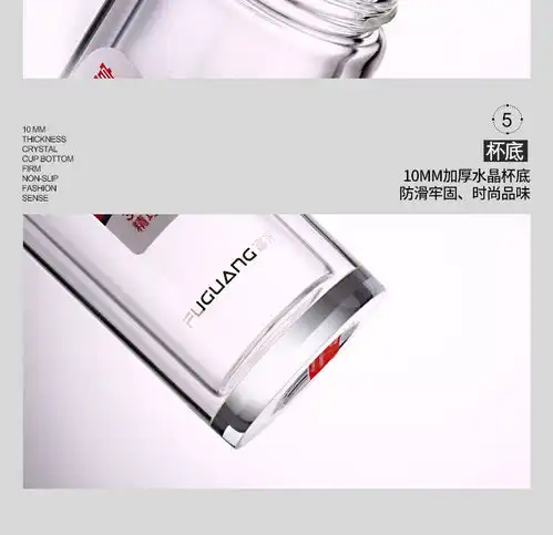  富光水晶杯双层玻璃杯男女士便携时尚车载带滤网礼盒茶杯创意水杯300ml