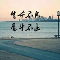 有格局大气的微信头像描