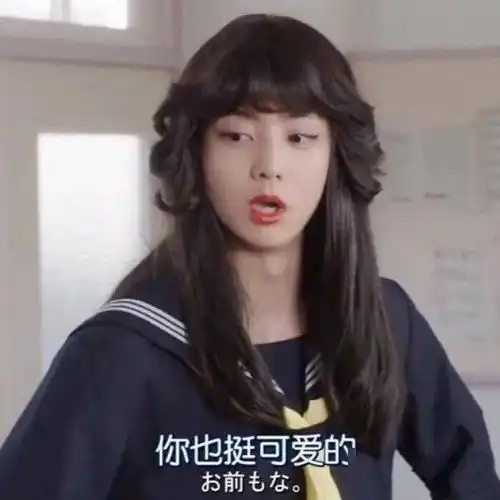  二三四人闺蜜头像